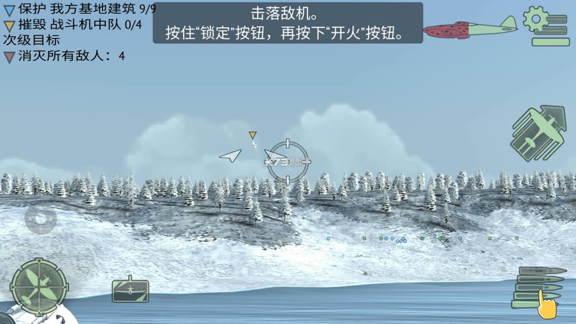 ս������ս v2.2.1 ���°� ��ͼ