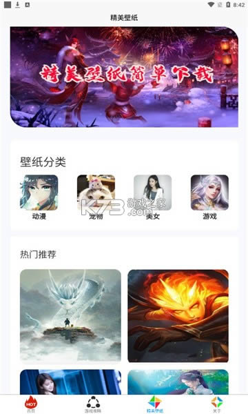 TOP��԰ v1.0.0 ��׿�� ��ͼ