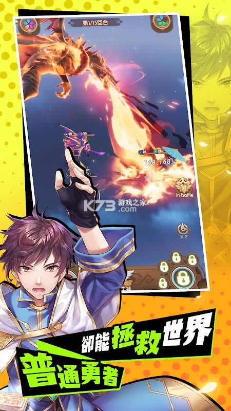 ��λ���߳���ͨ v1.0.0 ��Ϸ��׿�� ��ͼ