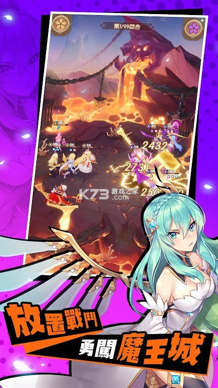 ��λ���߳���ͨ v1.0.0 ��Ϸ��׿�� ��ͼ