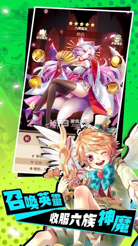 ��λ���߳���ͨ v1.0.0 ��Ϸ��׿�� ��ͼ