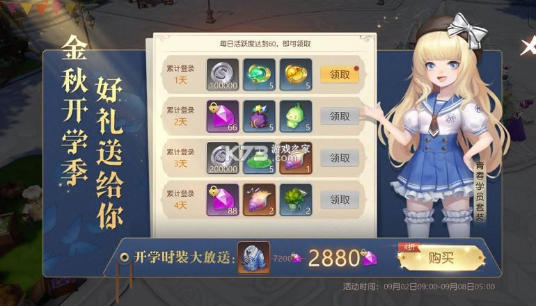 ��ɱ��ͯ��2 v1.3.0 ���������� ��ͼ