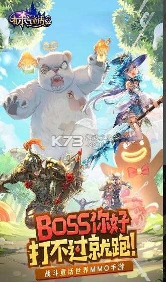 ��ɱ��ͯ��2 v1.3.0 ���������� ��ͼ