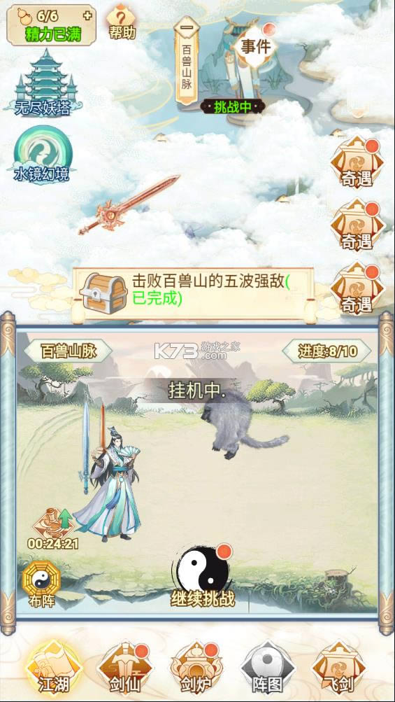 ����ģ���� v1.0.0.341 �ƽ�� ��ͼ