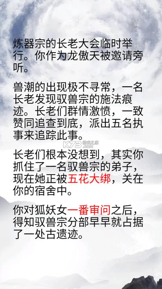 ����ģ���� v1.0.0.341 �ƽ�� ��ͼ