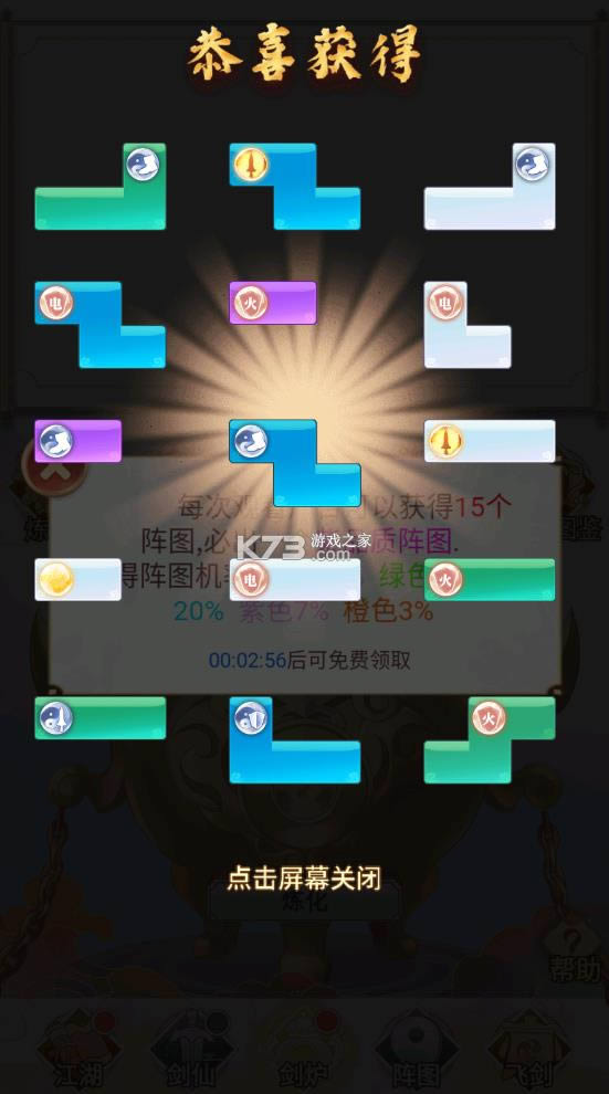 ����ģ���� v1.0.0.341 �ƽ�� ��ͼ