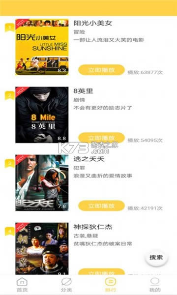 ���������ȫ v2.2.1.5 ���°� ��ͼ