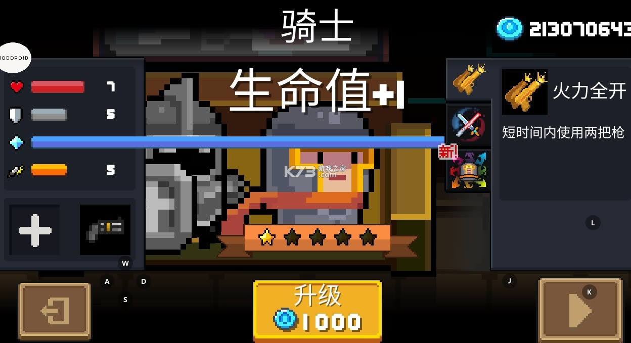 ԭ����ʿ v3.4.0 �ƽ��2021���°� ��ͼ