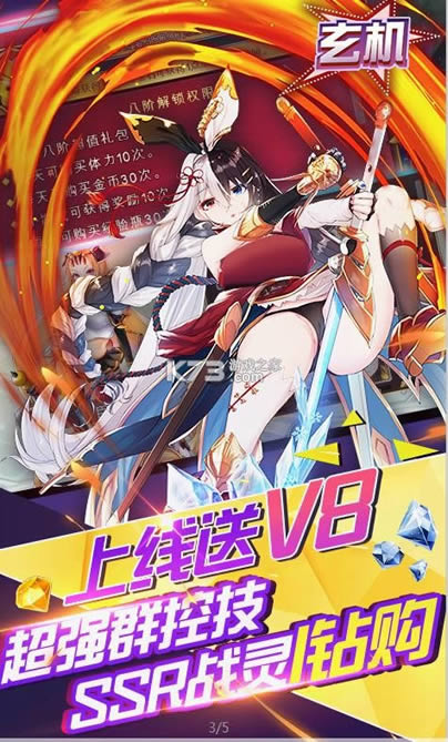 ���� v1.0.0.2553 ���޳�� ��ͼ