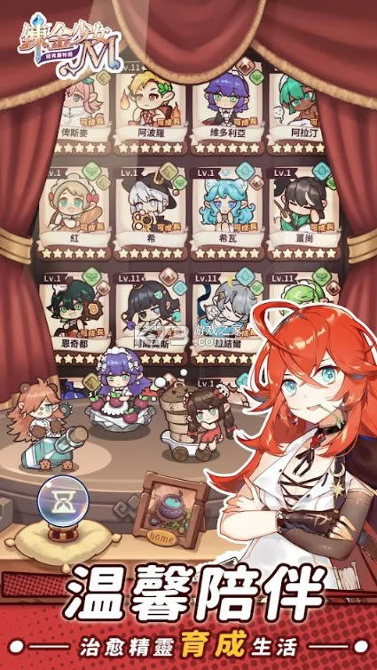 ������ŮM v1.1.2 ��Ϸ��׿�� ��ͼ