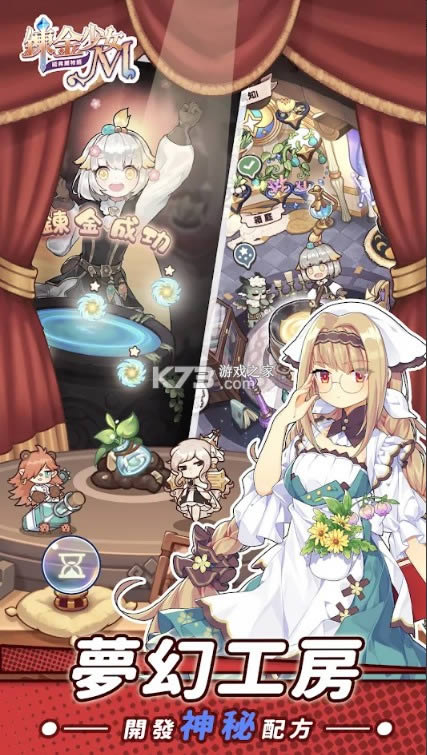 ������ŮM v1.1.2 ��Ϸ��׿�� ��ͼ