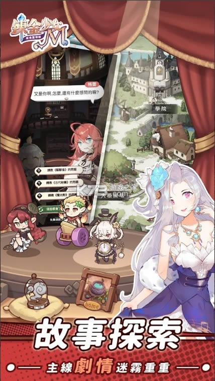 ������ŮM v1.1.2 ��Ϸ��׿�� ��ͼ