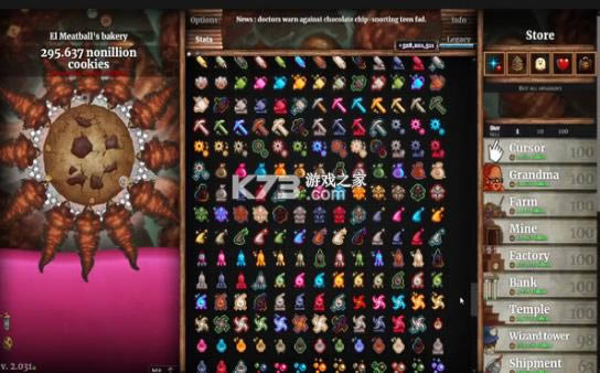 无尽的饼干 v1.45.30 手机版 截图