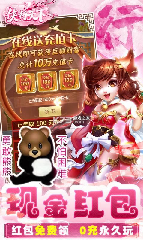 �������� v1.0.0 ���޳�� ��ͼ