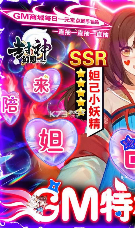 �������online v1.0 GM�̵�� ��ͼ