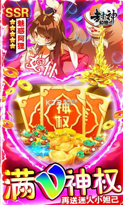 �������online v1.0 GM�̵�� ��ͼ