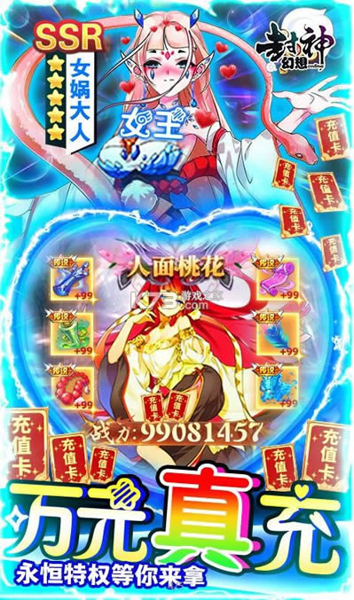 �������online v1.0 GM�̵�� ��ͼ