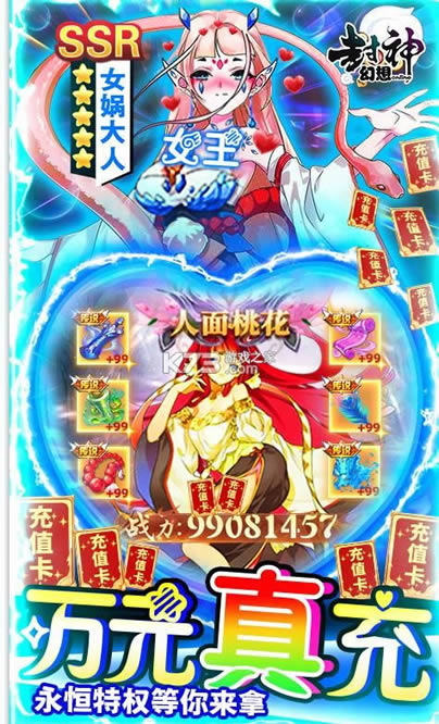 �������online v1.0 GM�̵�� ��ͼ