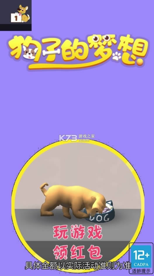 ���ӵ����� v2.0.10 ��Ϸ ��ͼ