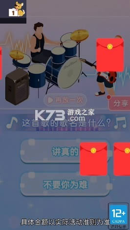 ���ӵ����� v2.0.10 ��Ϸ ��ͼ