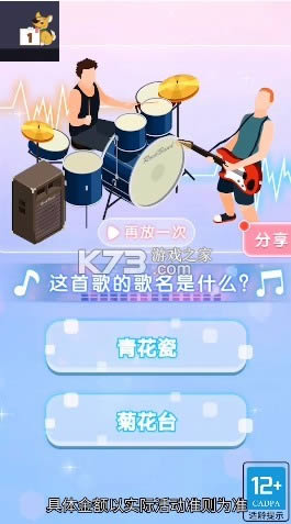 ���ӵ����� v2.0.10 ��Ϸ ��ͼ