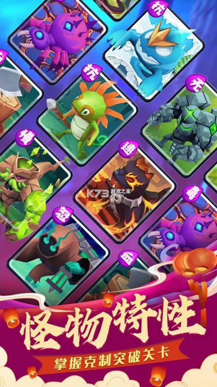 ��������ս v210.291.725 ��Ϸ��׿�� ��ͼ