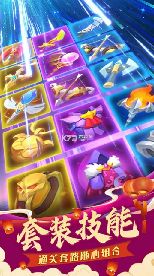 ��������ս v210.291.725 ��Ϸ��׿�� ��ͼ