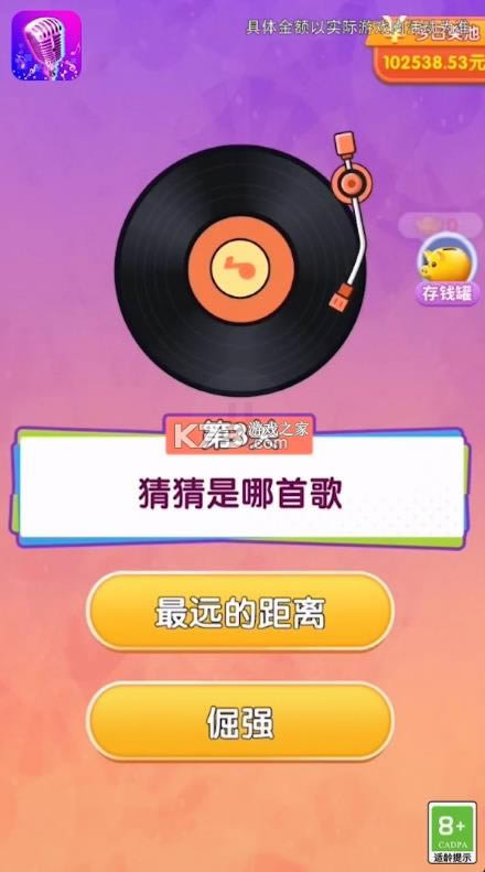 ��֮�� v1.2 ����� ��ͼ