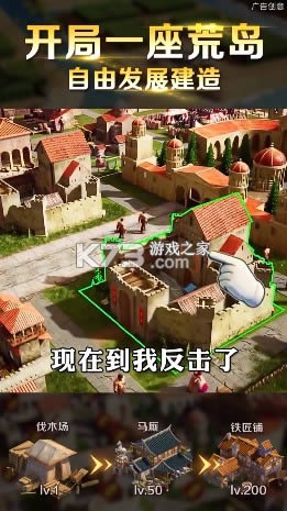 ����ս�� v1.4.5 ���� ��ͼ