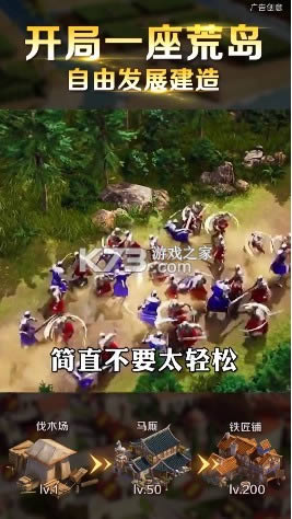 ����ս�� v1.4.5 ���� ��ͼ