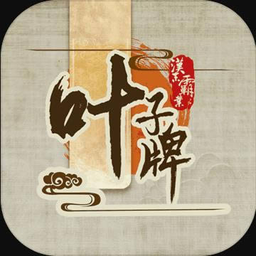 ��ĩ��ҵҶ���� v1.0.2 ��׿��