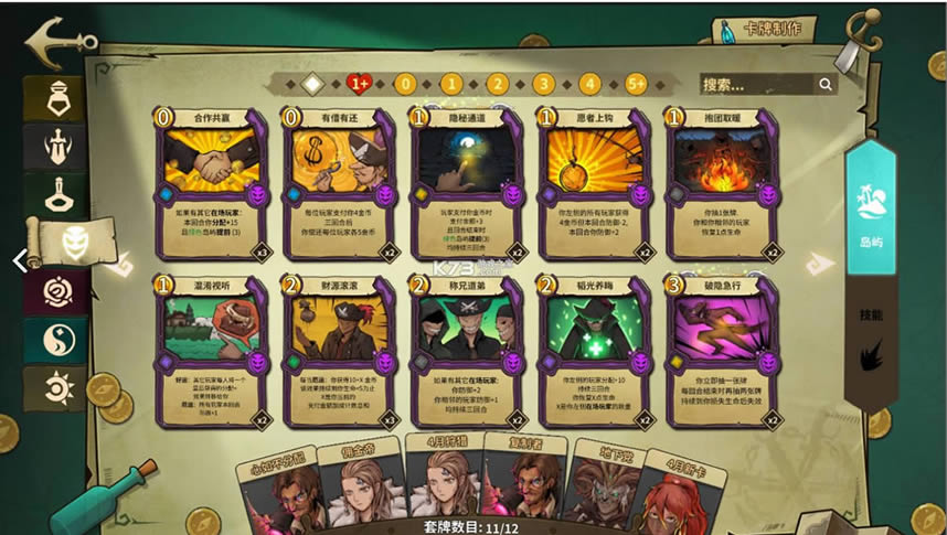 ð�չ��� v1.11.7 ���԰� ��ͼ