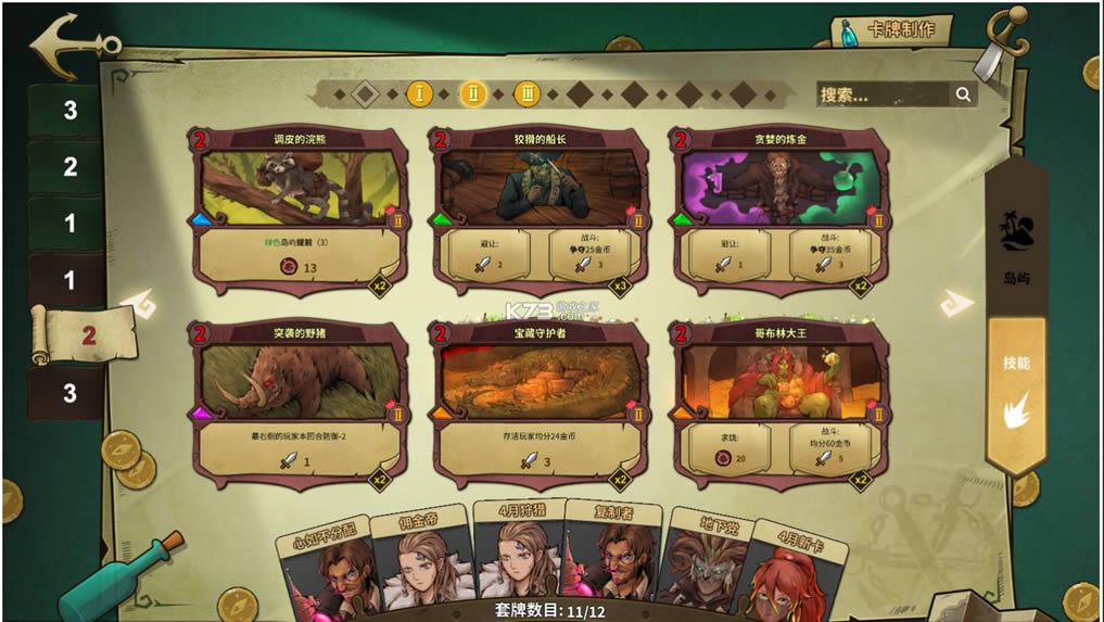 ð�չ��� v1.11.7 ���԰� ��ͼ