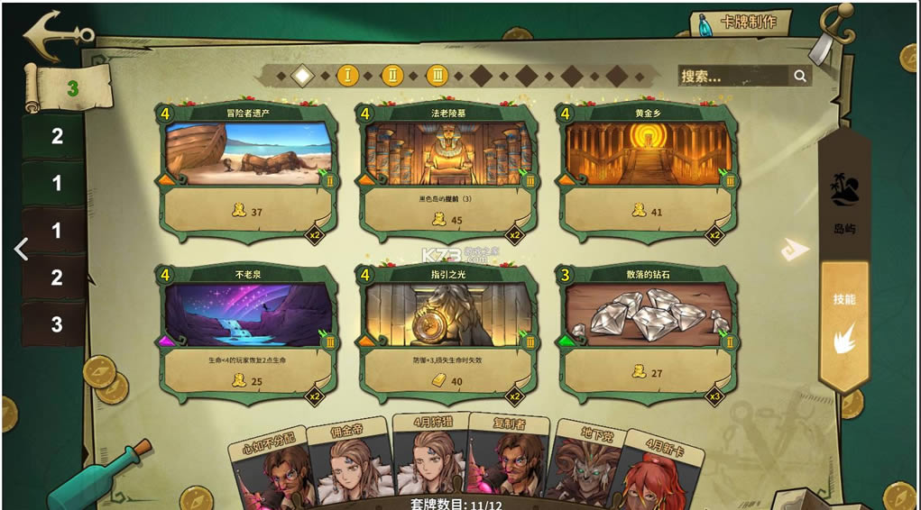 ð�չ��� v1.11.7 ���԰� ��ͼ