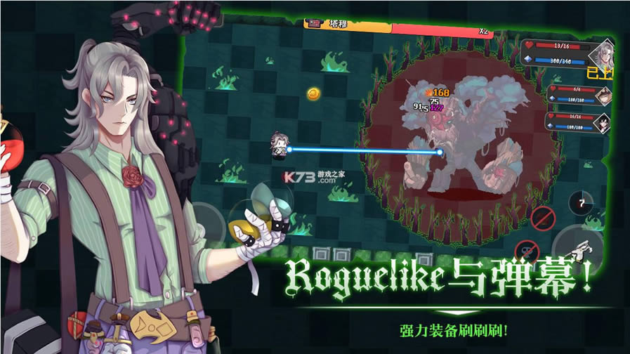 ������ħ�� v1.0 ��Ϸ ��ͼ