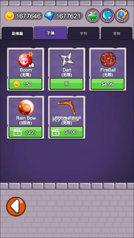 �������� v2.2.47 �ƽ�� ��ͼ