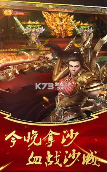 ׿Խʥ�� v1.0 ��Ϸ ��ͼ