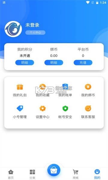 ���û��� v2.1 app ��ͼ