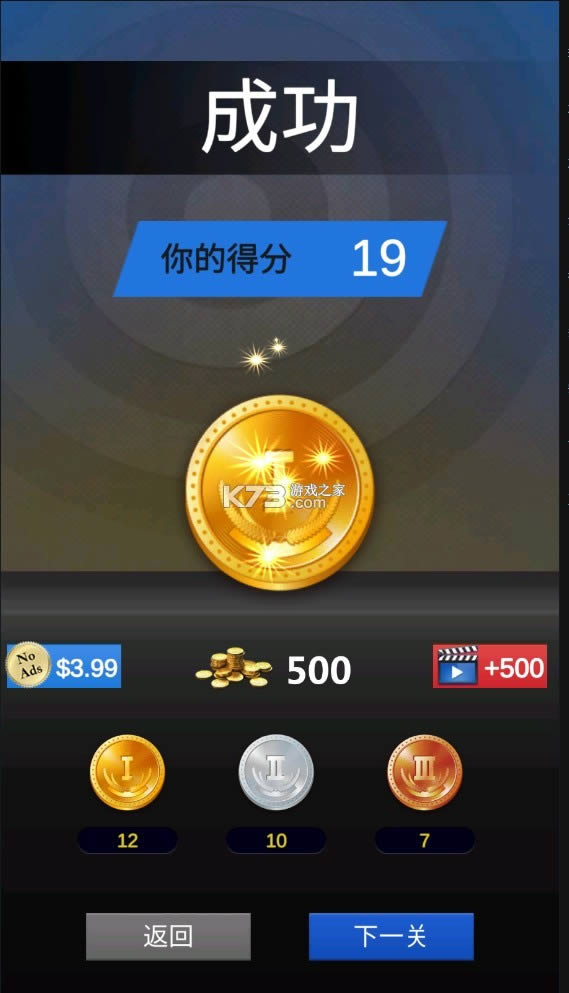 �����ʦ v1.4.3 �ƽ�� ��ͼ