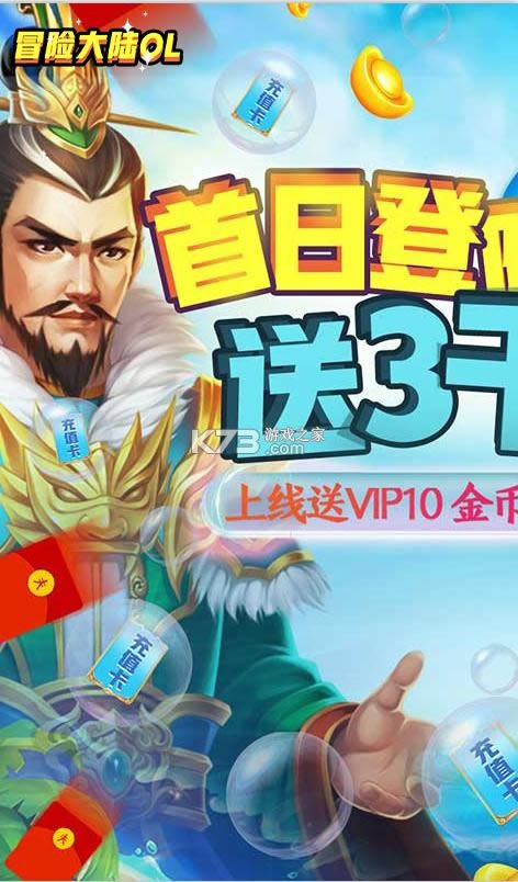 ð�մ�½OL v1.0 ����Ԫ���� ��ͼ