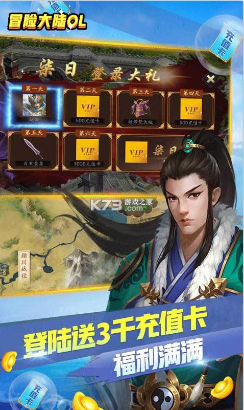 ð�մ�½OL v1.0 ����Ԫ���� ��ͼ