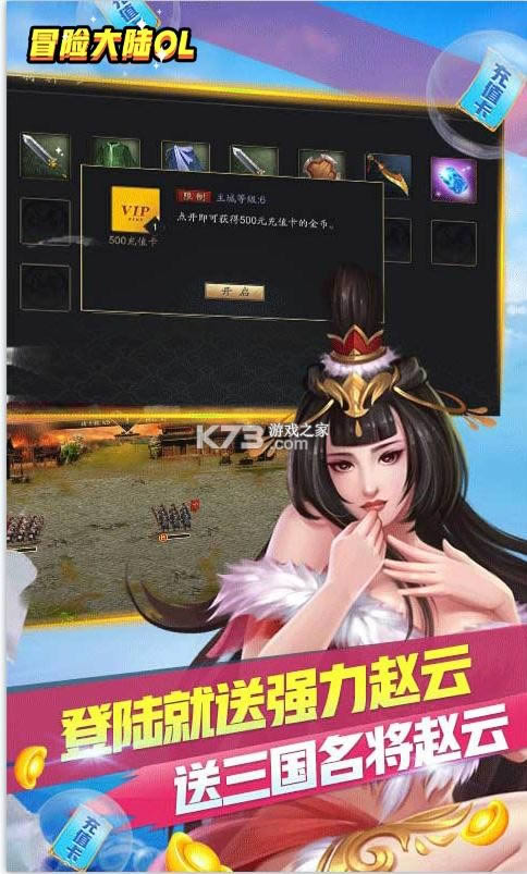 ð�մ�½OL v1.0 ����Ԫ���� ��ͼ