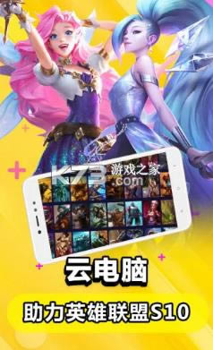 �Ƶ��� v5.4.9 app ��ͼ