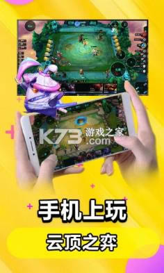 �Ƶ��� v5.4.9 app ��ͼ