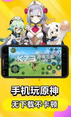 �Ƶ��� v5.4.9 app ��ͼ