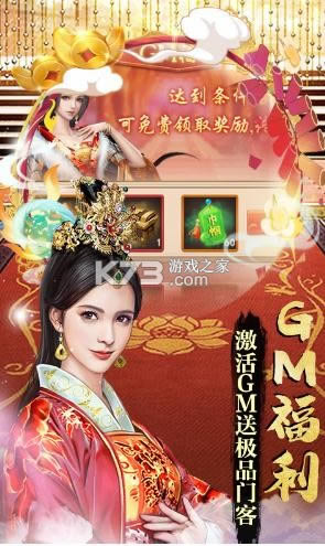 ħ�ÿ�ջ v1.0 ��ǧ��GM���� ��ͼ