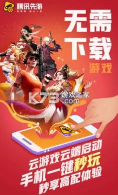 ��Ѷ���� v4.5.3.2032102 ���� ��ͼ