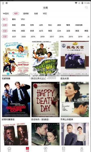 ������Ƶ v6.5.5 �ֻ��� ��ͼ