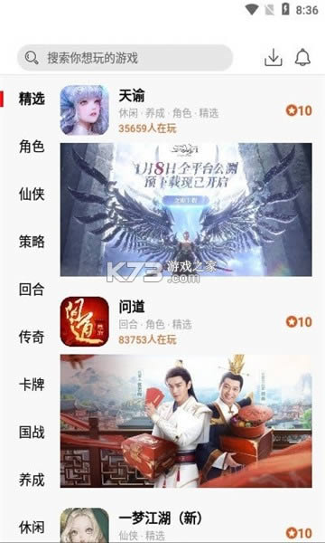 A8����ƽ̨ v0.8.5 app ��ͼ