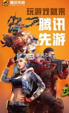 ��Ѷ���� v4.5.3.2032102 2022���°� ��ͼ